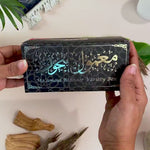 Ma'amoul Bakhoor Variety Box with Burner