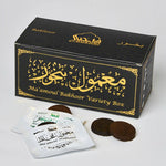 Bakhoor variety box bakhoor arabic incense oud from arabia