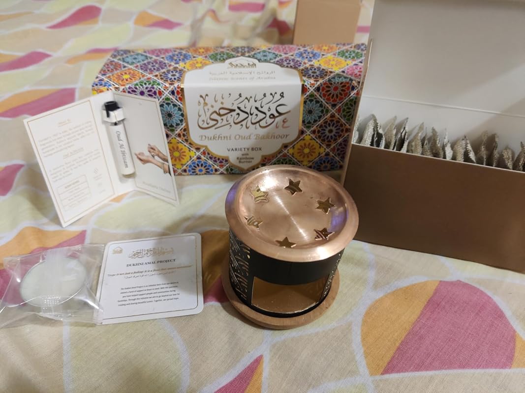 Dukhni Oud Bakhoor Variety Box with Rainbow Exotic Burner l Dukhni