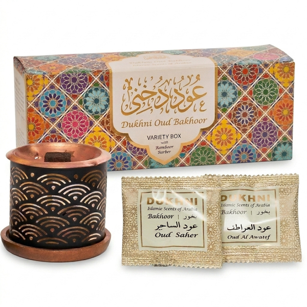 Dukhni Oud Bakhoor Variety Box with Rainbow Exotic Burner l Dukhni