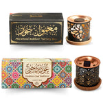 Dukhni Oud Bakhoor Variety Box With Burner And Maamoul Bakhoor Variety Box With Burner Combo Eid Gift UK