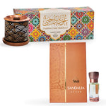 Dukhni Oud Bakhoor Variety Box With Burner And Sandalia Attar Oil Combo Eid Gift 