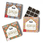Oud bakhoor assorted trays arabic incense