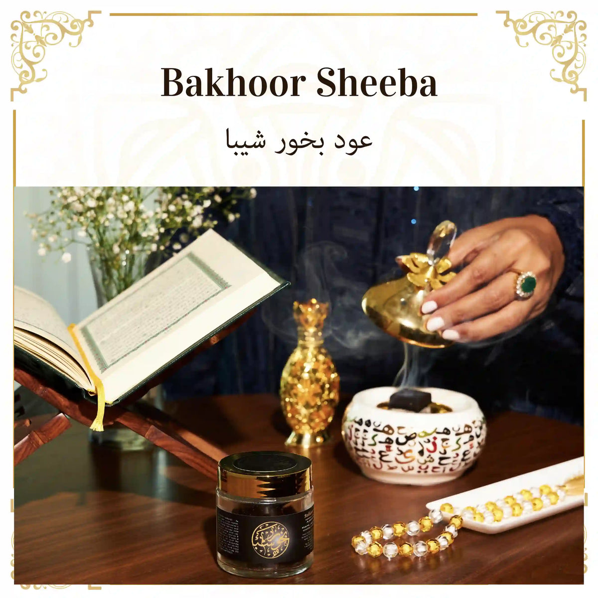 Yemeni bakhoot for home and gifting