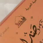 set of 3 attars for gifting perfume oils