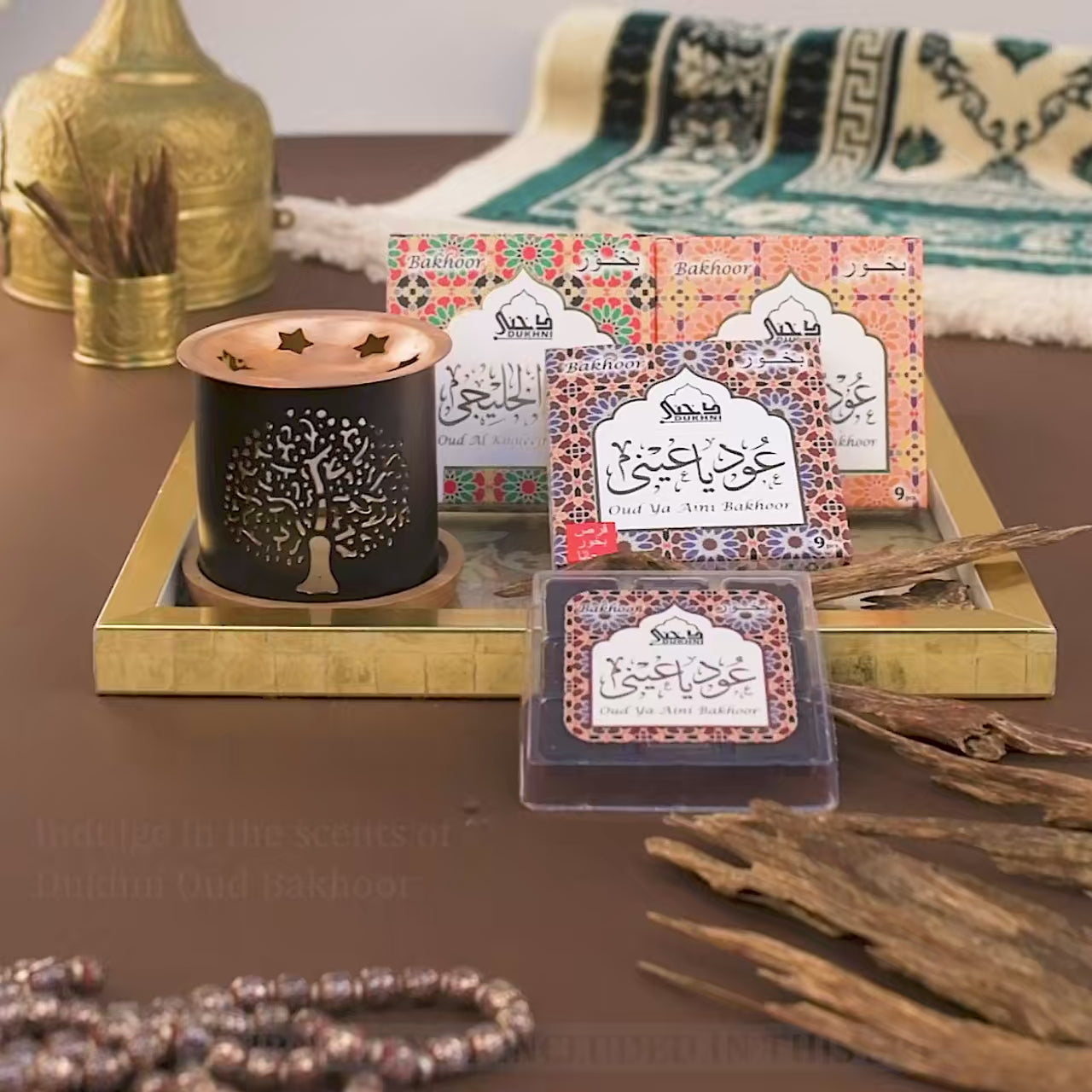 Dukhni Aini+Ibtisam+Khaleeji Arabic Incense CA 